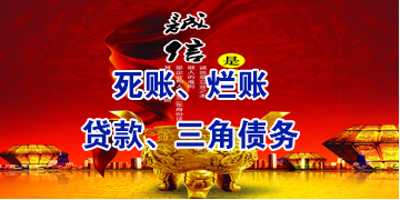 永新要债公司