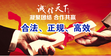 永新讨账公司